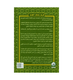 Colour Coded Tajweed Quran (engraved Cover)