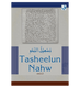 Tasheelun Nahw v2.2 (based on Ilm al Nahw by Mawlana Mushtaq Ahmad Charthawali)