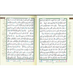 Tajweed Quran - Colour coded Arabic only small (12x17)