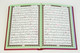 Rainbow Quran In beautiful different leather cover (Pocket Size 7x10)