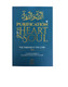 Purification of the Heart and Soul الداءوالدواء Adda Waddawa (Disease & the Cure)
