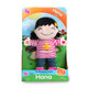 NEW! Hana – My Little Muslim Friends Talking Doll