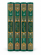 Al-Amin (আল আমীন), 4 Volumes . Bengali biography of Prophet Muhammad ﷺ by Mohammad Rafiq Dogar.