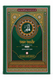 Al-Amin (আল আমীন), 4 Volumes . Bengali biography of Prophet Muhammad ﷺ by Mohammad Rafiq Dogar.