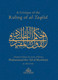 A Critique Of The Ruling Of al-Taqlid, 9781916475649