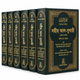 Bengali Sahih Al-Bukhari 6 Volumes Set