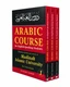 Arabic Course for English-Speaking Students