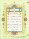   The Holy Quran Colour coded Tajweed Rules (10x14), 9789351690948