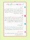 The Holy Quran Colour coded Tajweed Rules (7x11) ( 24869), 9789351690962