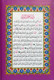 Rainbow Quran in new beautiful different Leather Cover