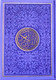 Rainbow Quran in new beautiful different Leather Cover