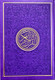 Rainbow Quran in new beautiful different Leather Cover