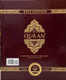 The Clear Quran Series with Arabic Text : Hifz Edition15 lines with Othmani Script ( 24979)