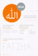 Names Of Allah (24997)