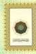 Maqdis B5 Al-Quran Al-Kareem Uthmani Script Arabic Only (25034)
