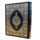  Al-Quran Al-Kareem (Beirut Print) - Indo-Pak Script Hard Cover (25145)