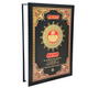 EASY QURAN : Taleem Ul Quran Arabic Text With Word For Word English Translation 18x24cm (25164)