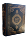  The Holy Qur’an: English translation of the meanings and Commentary (25189)
