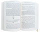 A Commentary on the Creed of Al-Imam Al-Tahawi (25206)