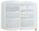 A Commentary on the Creed of Al-Imam Al-Tahawi (25206)