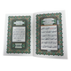  Al-Quran Al-Kareem (Beirut Print) - Indo-Pak Script Hard Cover (indo-25145)