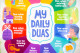 My Daily Duas (Interactive Talking Poster)