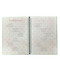 A Guided Journal for the Bereaved Muslim Parent
