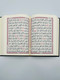 Al-Quran Al-Kareem (Beirut Print) - Indo-Pak Script - 13 Lines