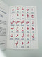 My First Arabic Alphabet handwriting book
