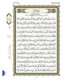 Qaidah Nuraniah and its applications on Juz Amma