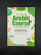 Madinah Arabic Course 5-book Set  (For English-Speaking Children)