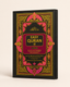 Easy Quran 2 - Word by Word with English Translation & Transliteration