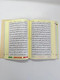 The Holy Quran (Waqf rules colour coded ) Indo-pak & south african