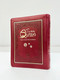 The holy Quran with colour coded manzils 23cc flexi cover