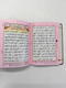 The holy Quran with colour coded manzils 23cc flexi cover