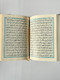 Al Quran Al karim beruit print Cream Paper-Arabic Only (15 lines with Urdu-Persian-Hindi Script)