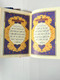 Al Quran Al karim beruit print Cream Paper-Arabic Only (15 lines with Urdu-Persian-Hindi Script)
