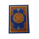 Al Quran Al karim beruit print Cream Paper-Arabic Only (15 lines with Urdu-Persian-Hindi Script)
