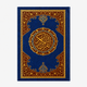 Al Quran Al karim beruit print Cream Paper-Arabic Only (15 lines with Urdu-Persian-Hindi Script)