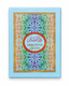 Complete Quran in 30 Individual Juz – Dar ul-Bashaer Edition