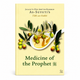 Medicine of the Prophet ﷺ
Tibb an-Nabbi