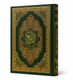The Holy Quran with English Translation by Abdullah Yusuf Ali
