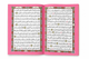 Rainbow Quran with QR Code