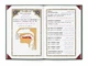 Holy Quran Colour Coded Majeedi Script with Tajweed Rules in Urdu & English – 15 Lines by Qudratullah