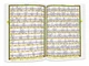 Easy Quran 3 - Uthmani Text Word by Word with English Trans & Transliteration