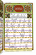 Easy Quran 3 - Uthmani Text Word by Word with English Trans & Transliteration