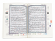 Ruba Yasin (رُبع يس) – Quarter of Juz Yasin