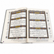 Quran Harmony Collection - A5 Size  - Vegan Leather