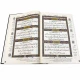 Quran Etched Collection -Vegan Leather
