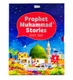 Prophet Muhammad Stories (Gift Set)